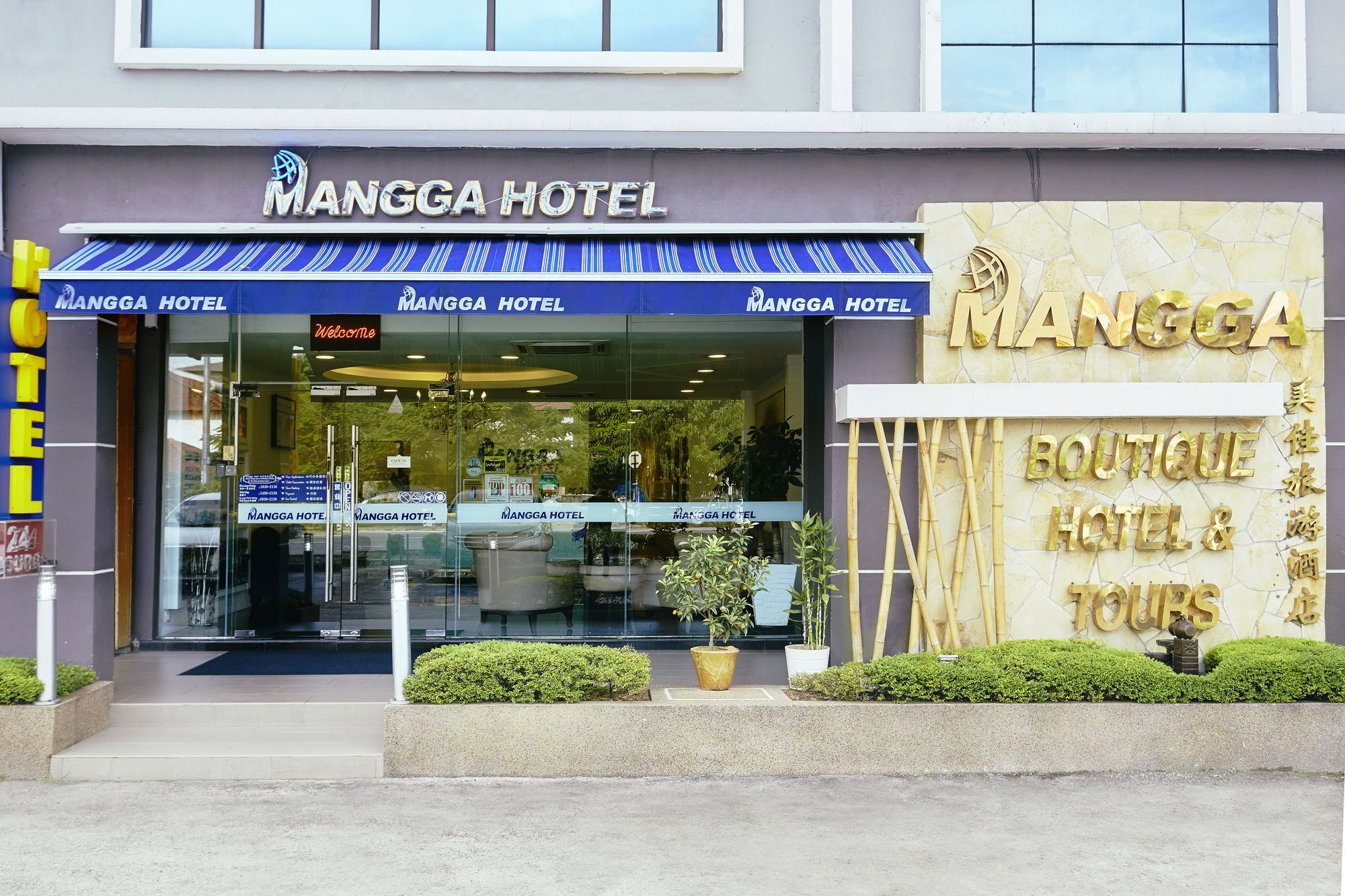 Mangga Boutique Hotel Сери-Кембанган Экстерьер фото